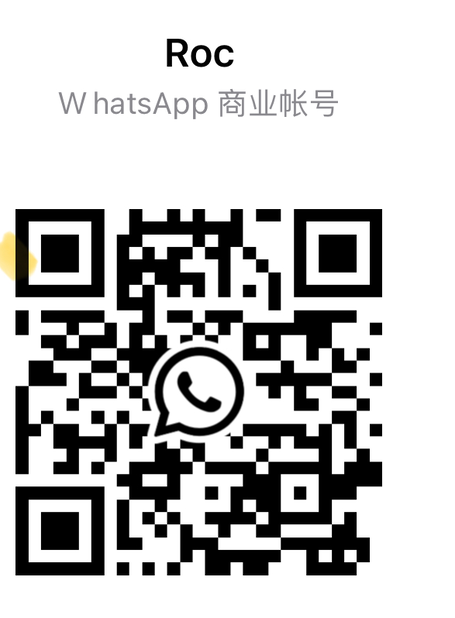 En WeChat