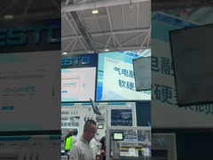 La Feria de la Industria del Sur de China de 2025